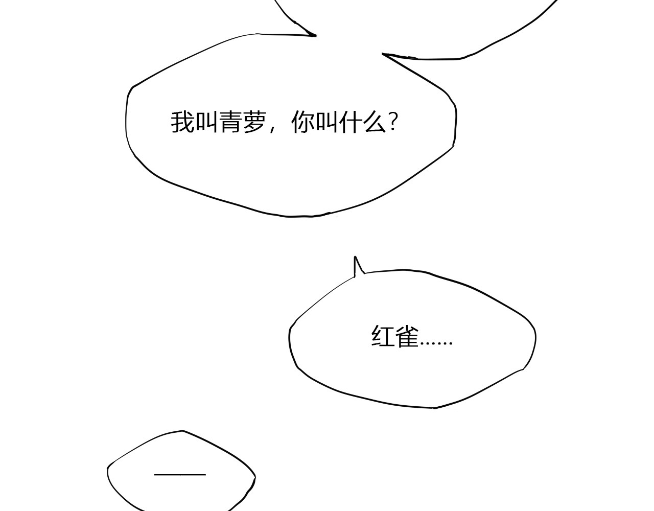 代价The Price 全一话 第132页