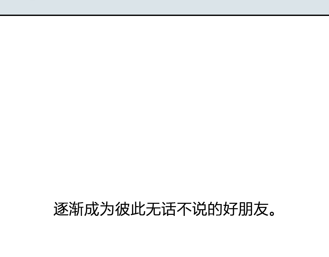 代价The Price 全一话 第140页