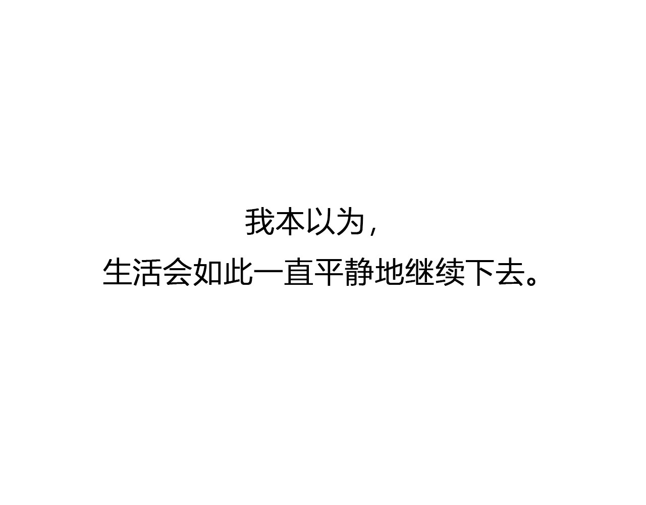代价The Price 全一话 第141页