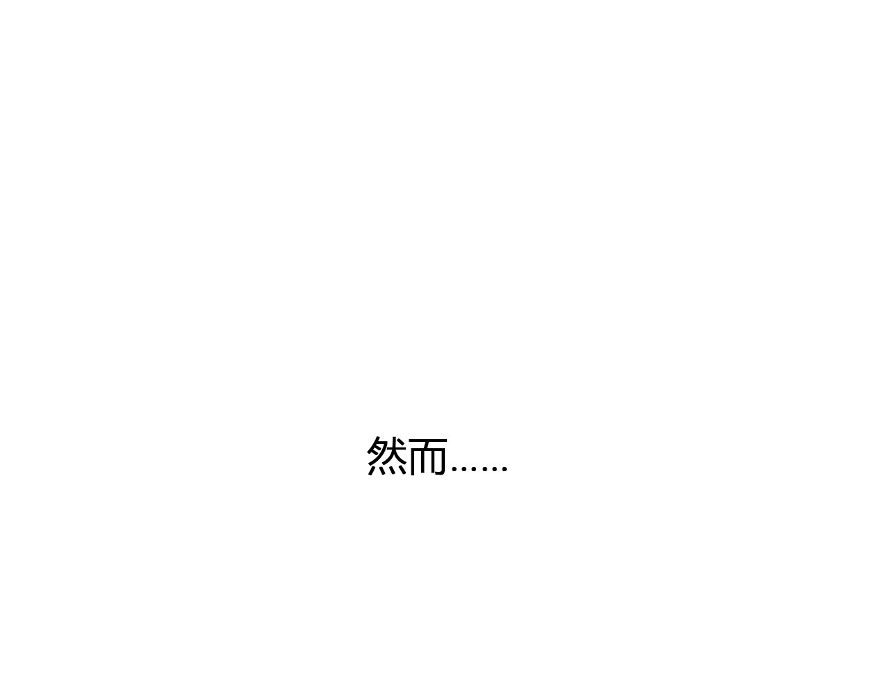 代价The Price 全一话 第142页