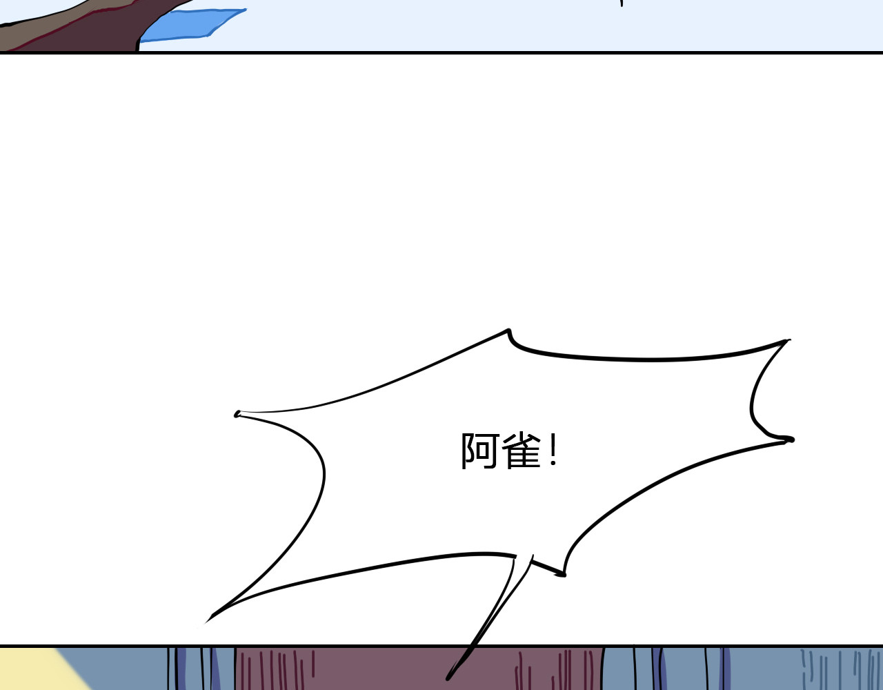 代价The Price 全一话 第147页