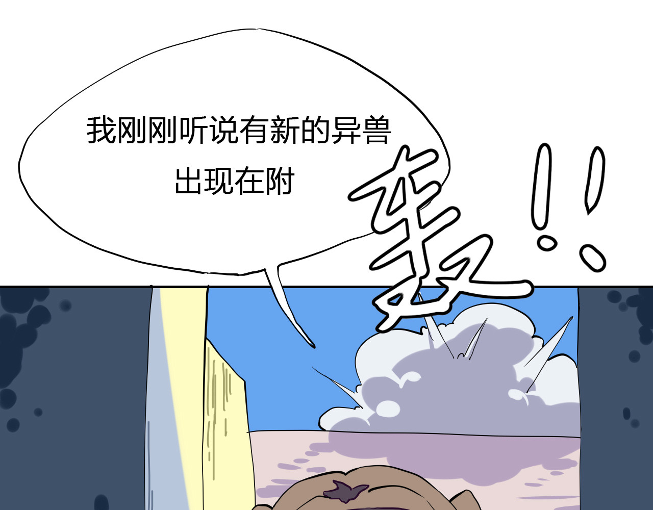 代价The Price 全一话 第150页