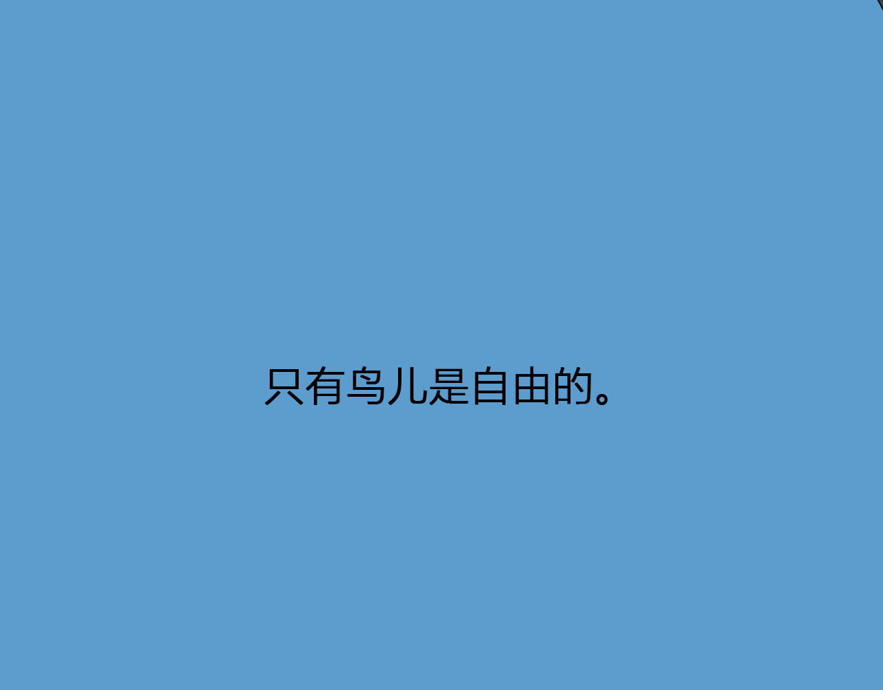 代价The Price 全一话 第16页
