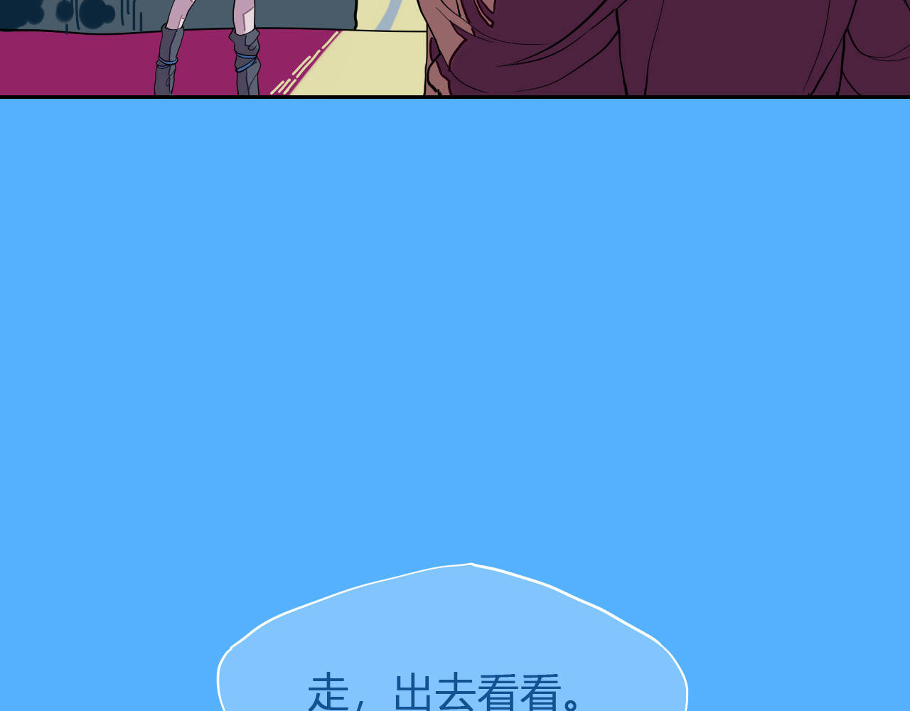 代价The Price 全一话 第156页