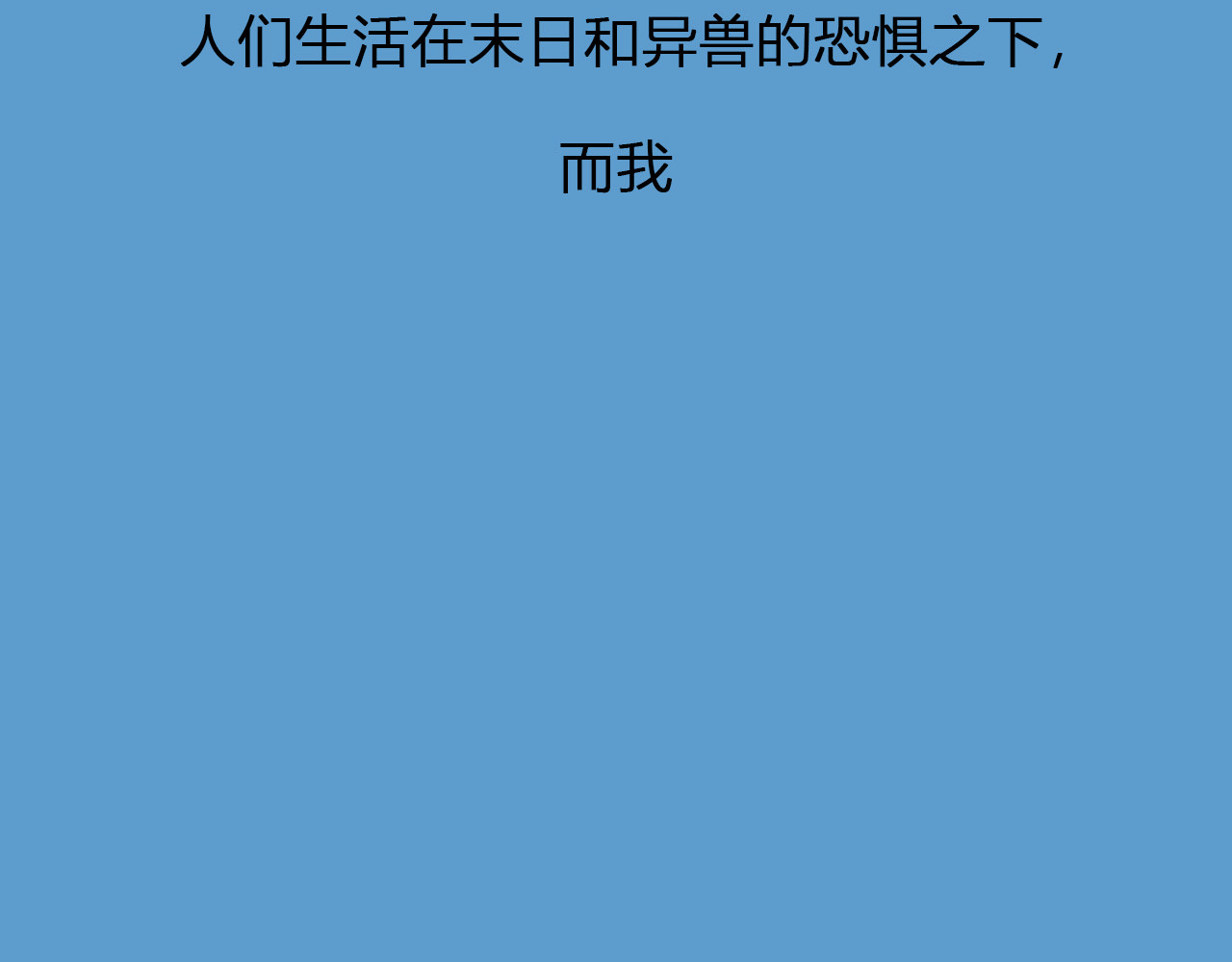 代价The Price 全一话 第17页