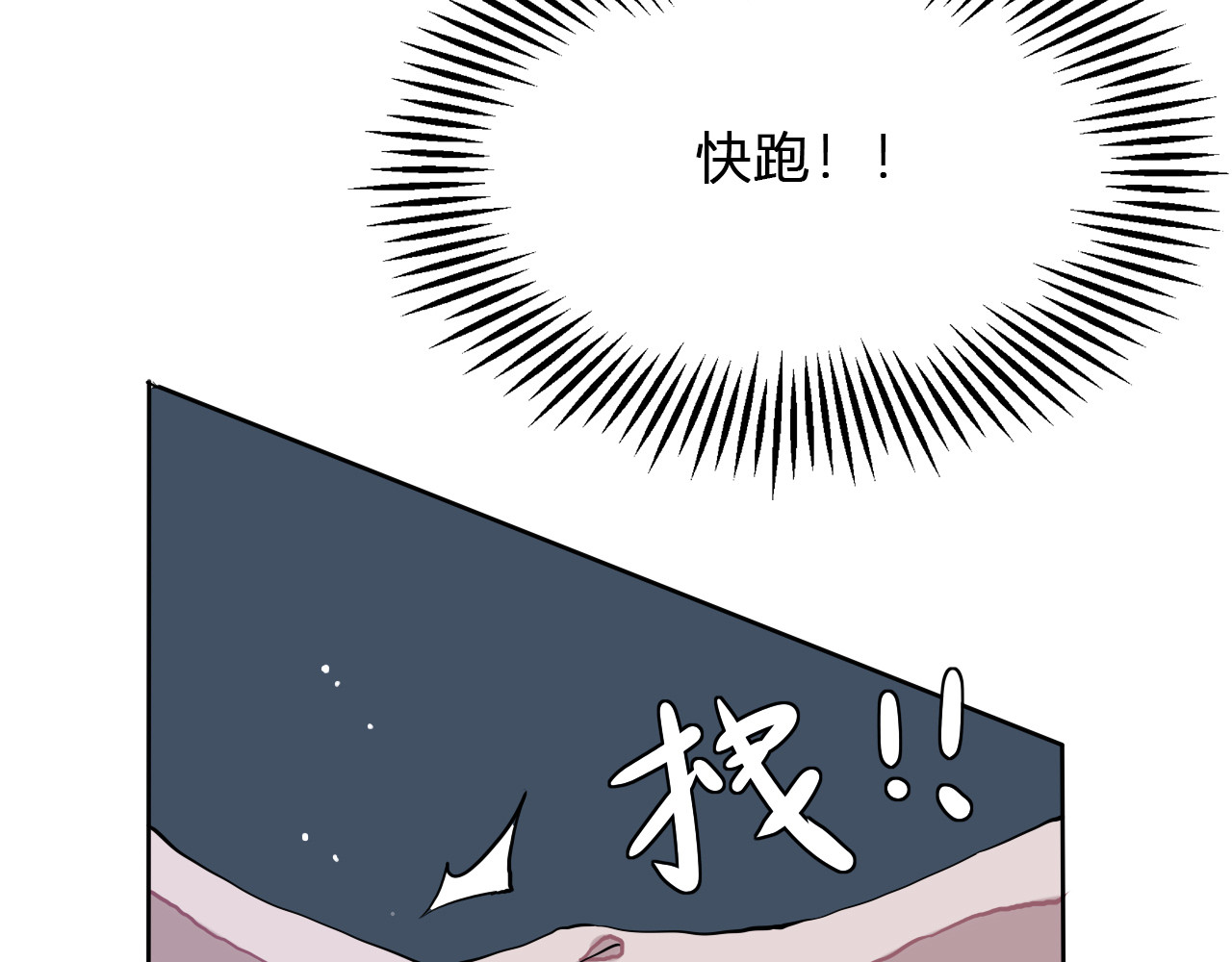 代价The Price 全一话 第169页