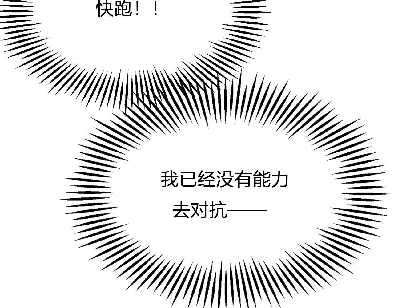 代价The Price 全一话 第171页
