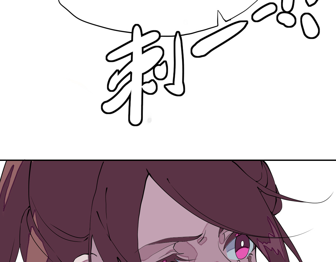 代价The Price 全一话 第179页