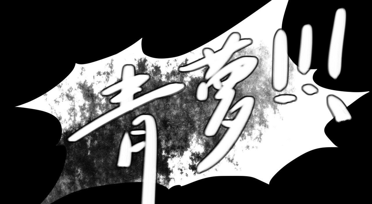 代价The Price 全一话 第183页