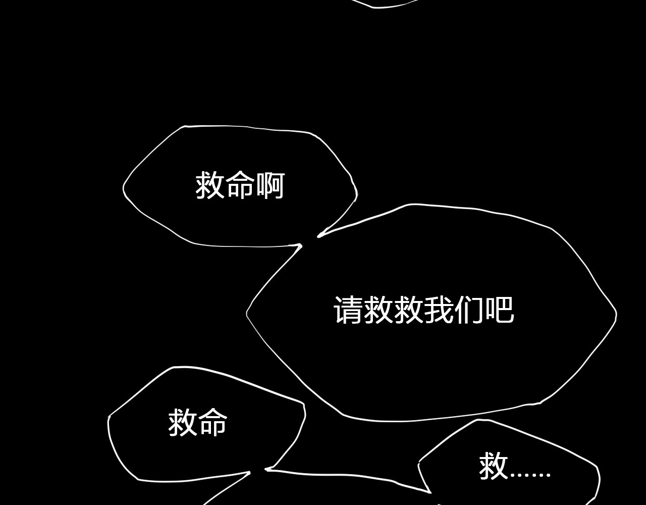 代价The Price 全一话 第20页