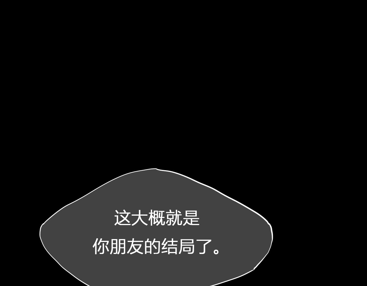 代价The Price 全一话 第191页