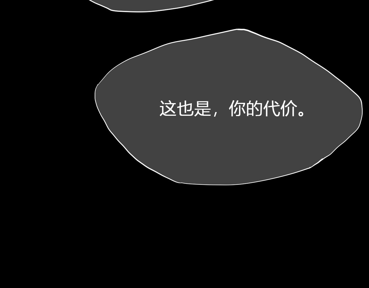代价The Price 全一话 第192页