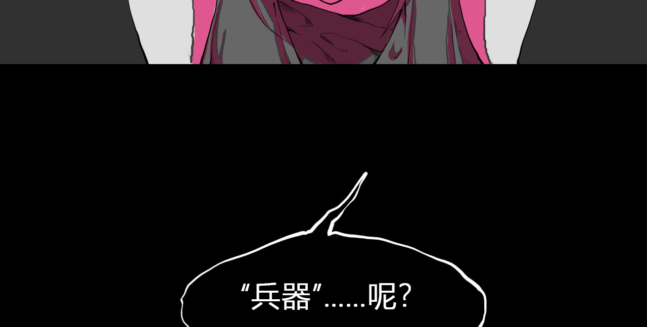 代价The Price 全一话 第198页