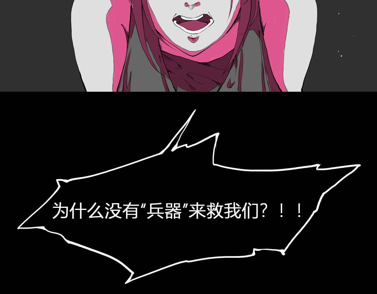 代价The Price 全一话 第200页