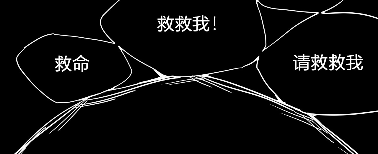 代价The Price 全一话 第21页