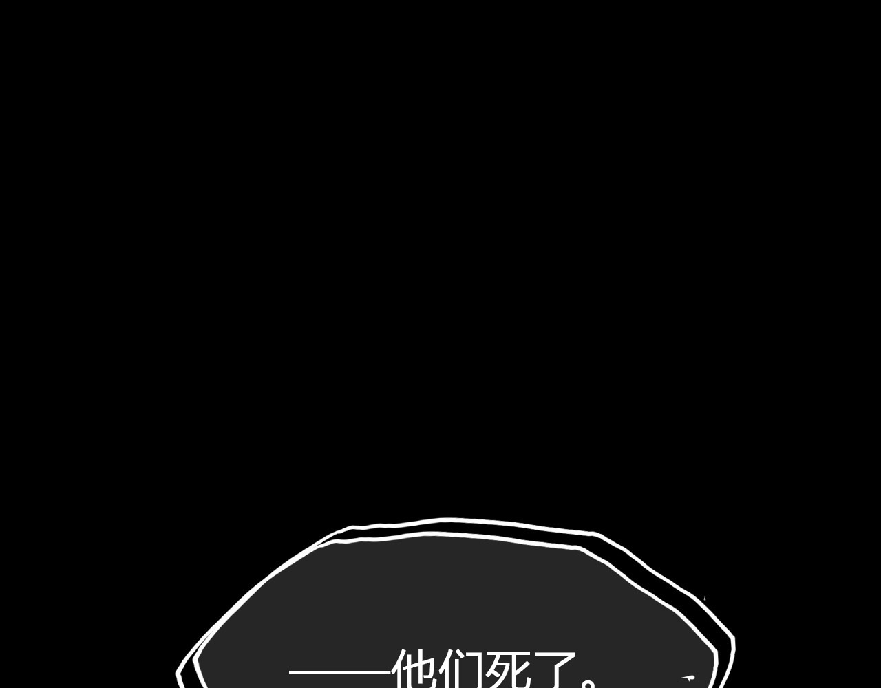 代价The Price 全一话 第202页