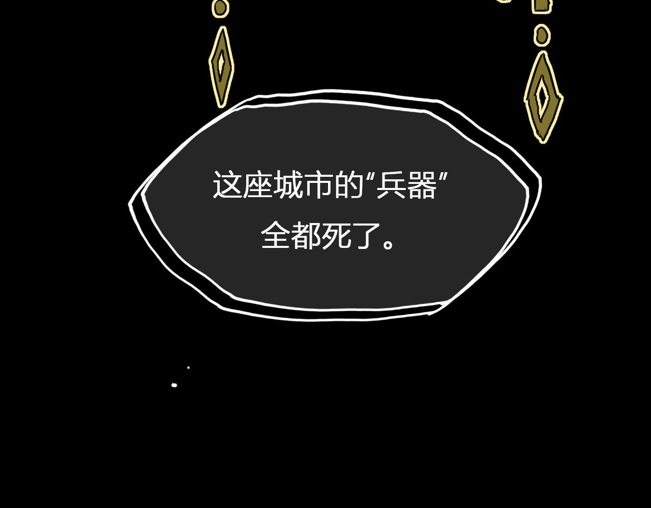 代价The Price 全一话 第207页