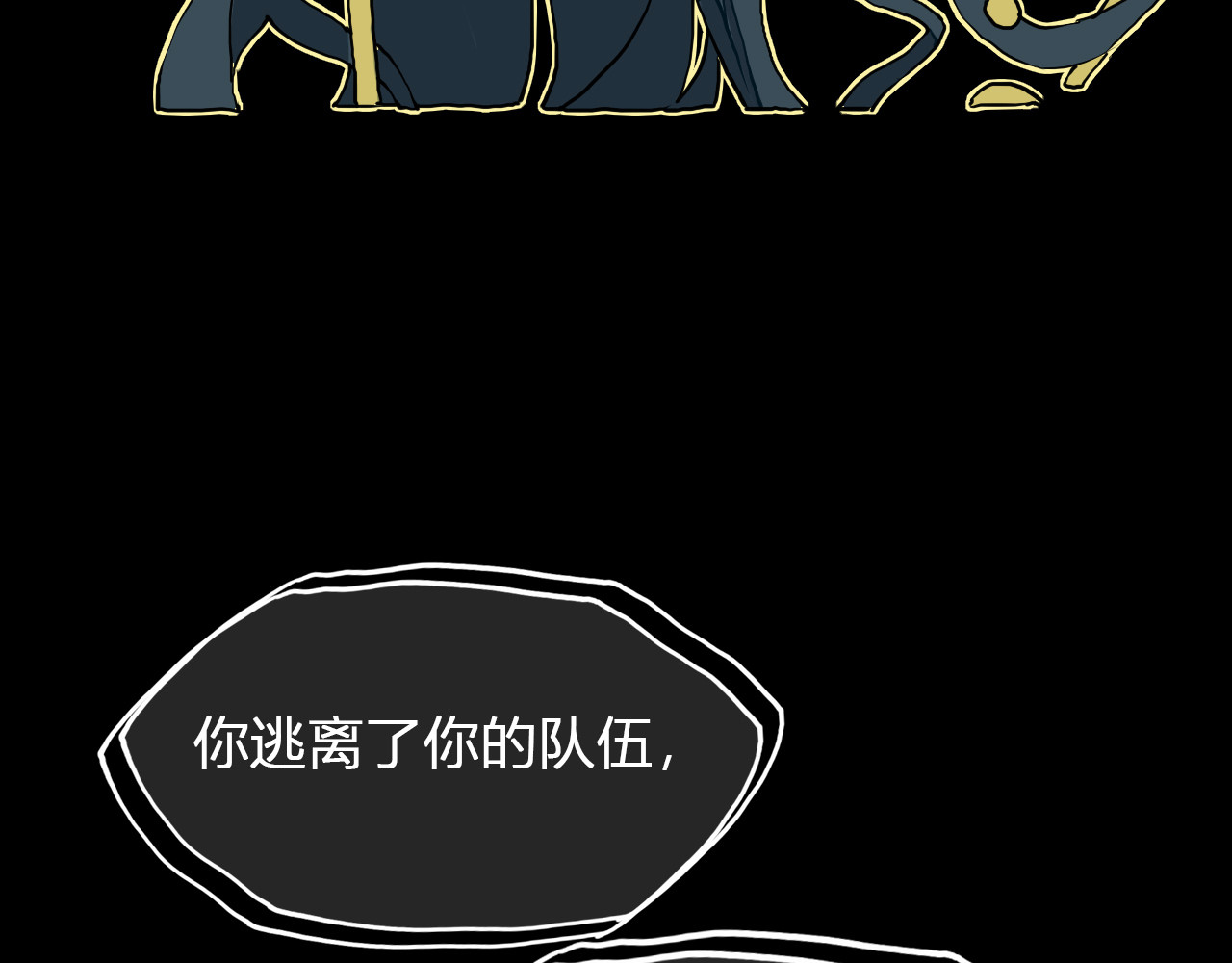代价The Price 全一话 第209页