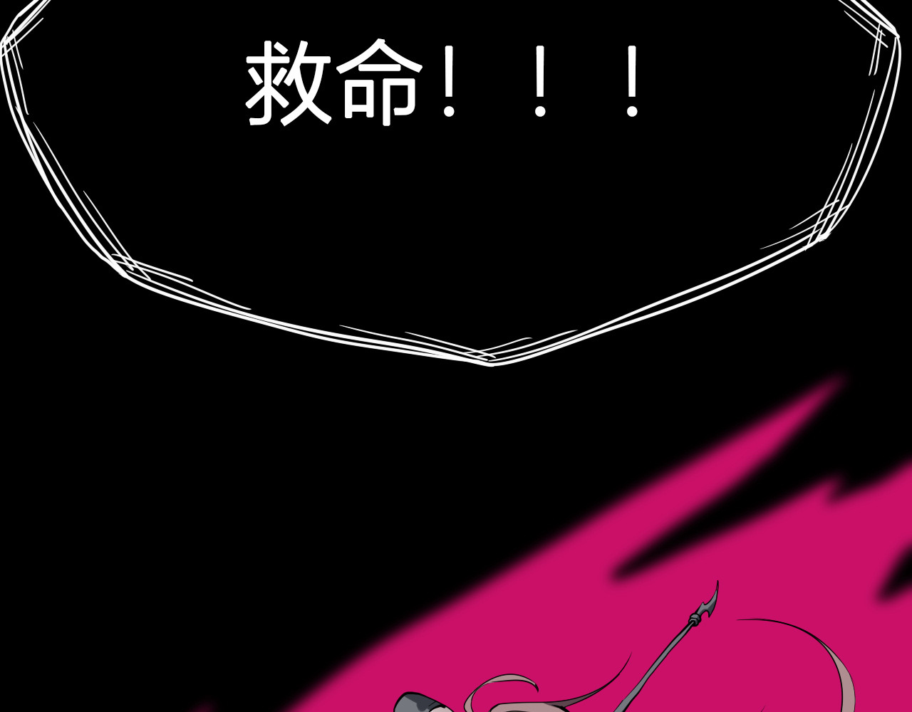 代价The Price 全一话 第22页