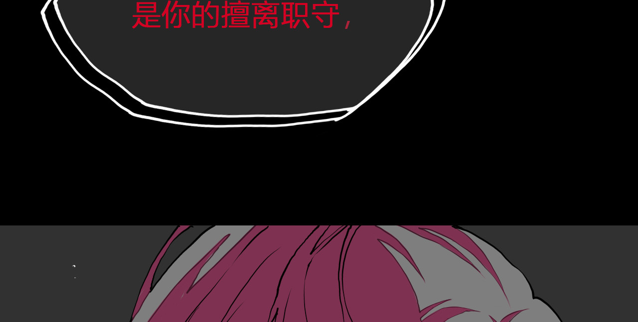 代价The Price 全一话 第213页