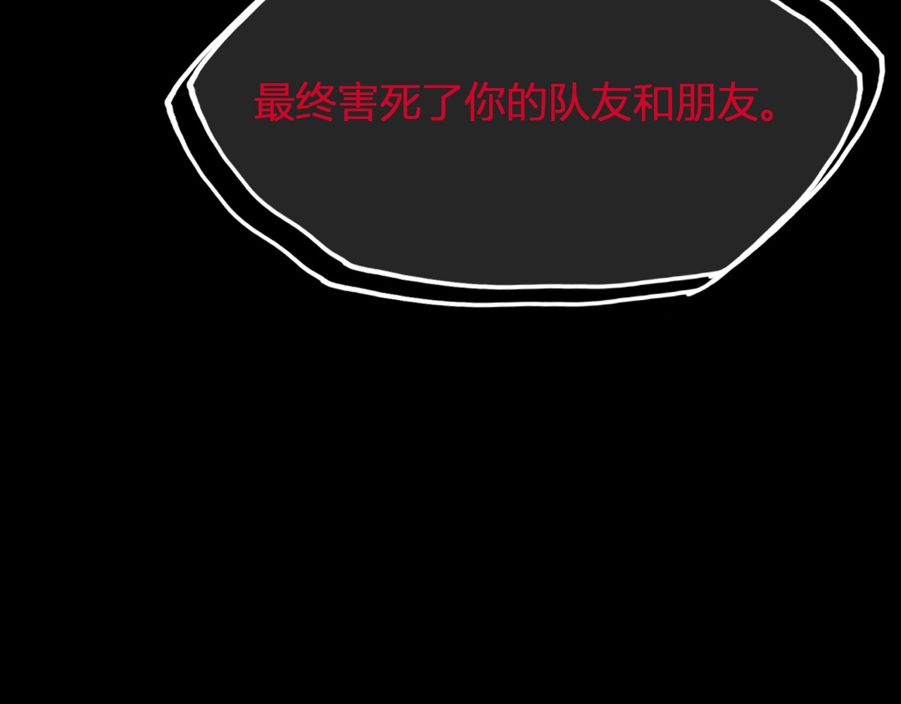 代价The Price 全一话 第215页