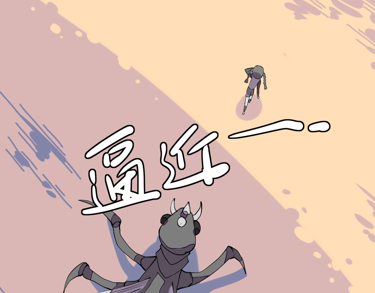 代价The Price 全一话 第226页