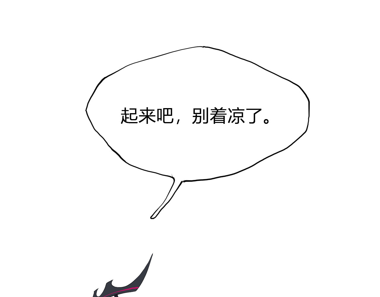 代价The Price 全一话 第250页