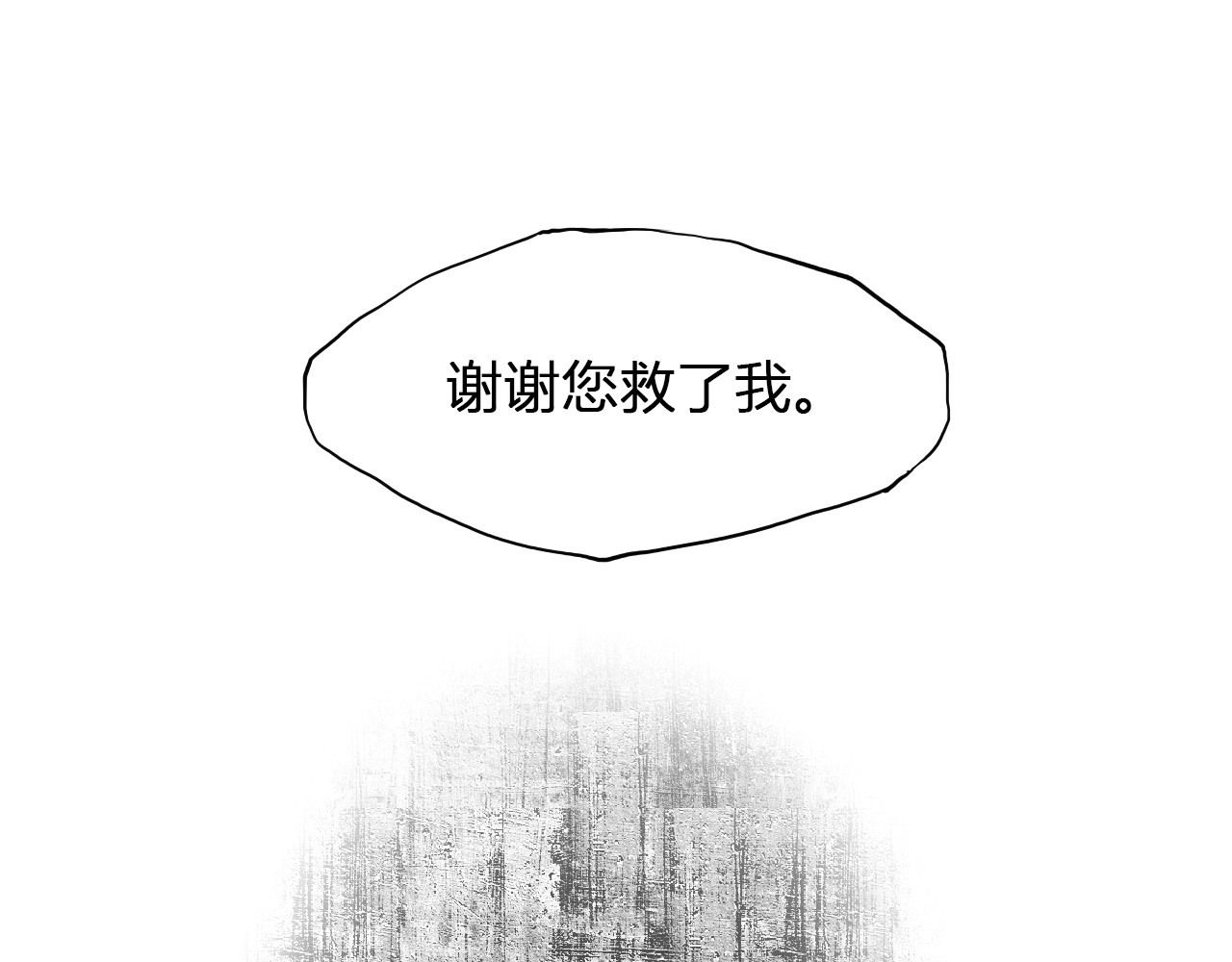 代价The Price 全一话 第254页