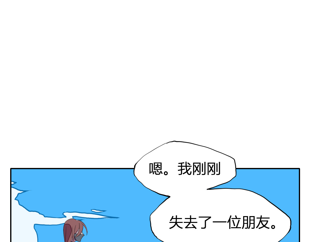 代价The Price 全一话 第261页