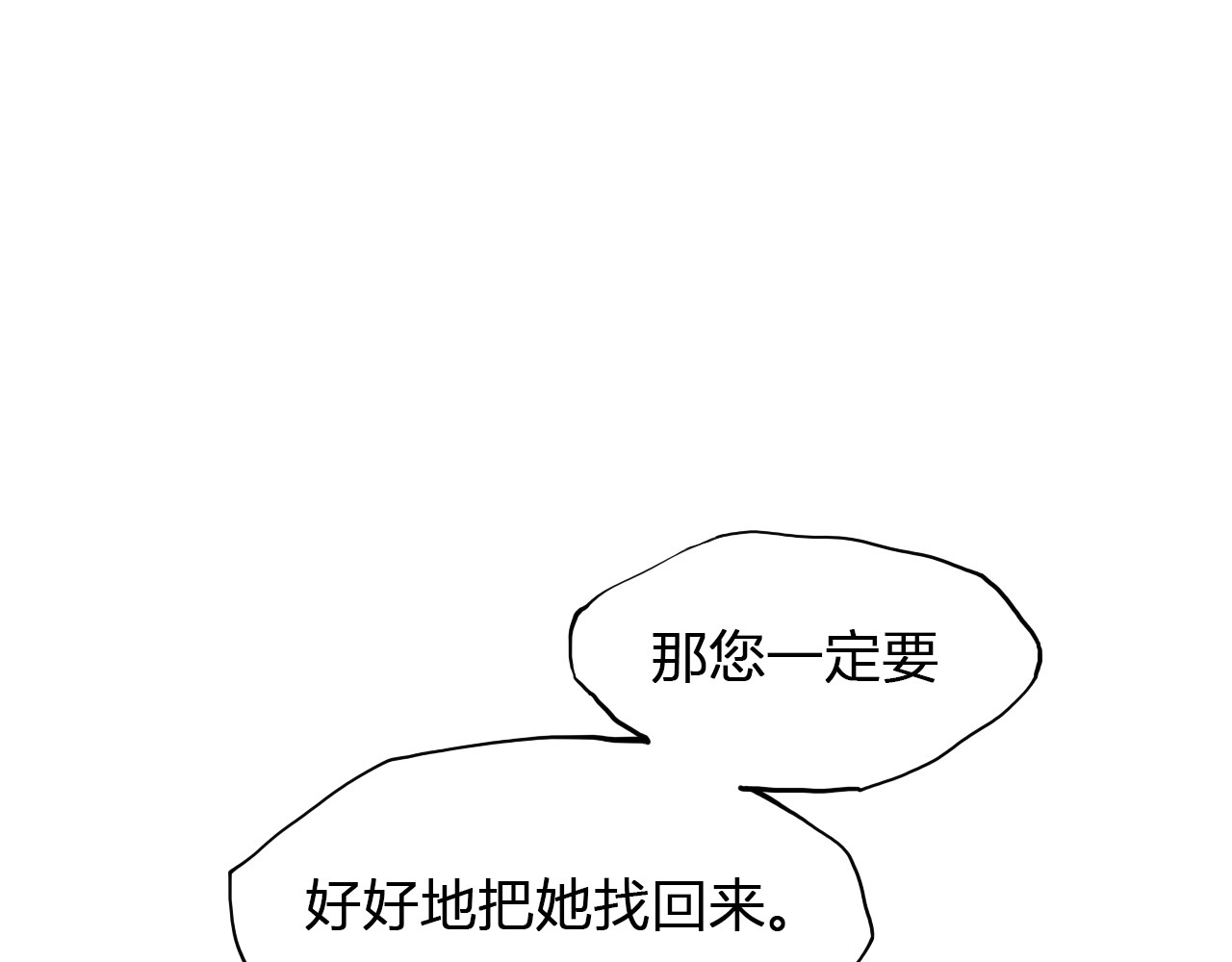代价The Price 全一话 第264页