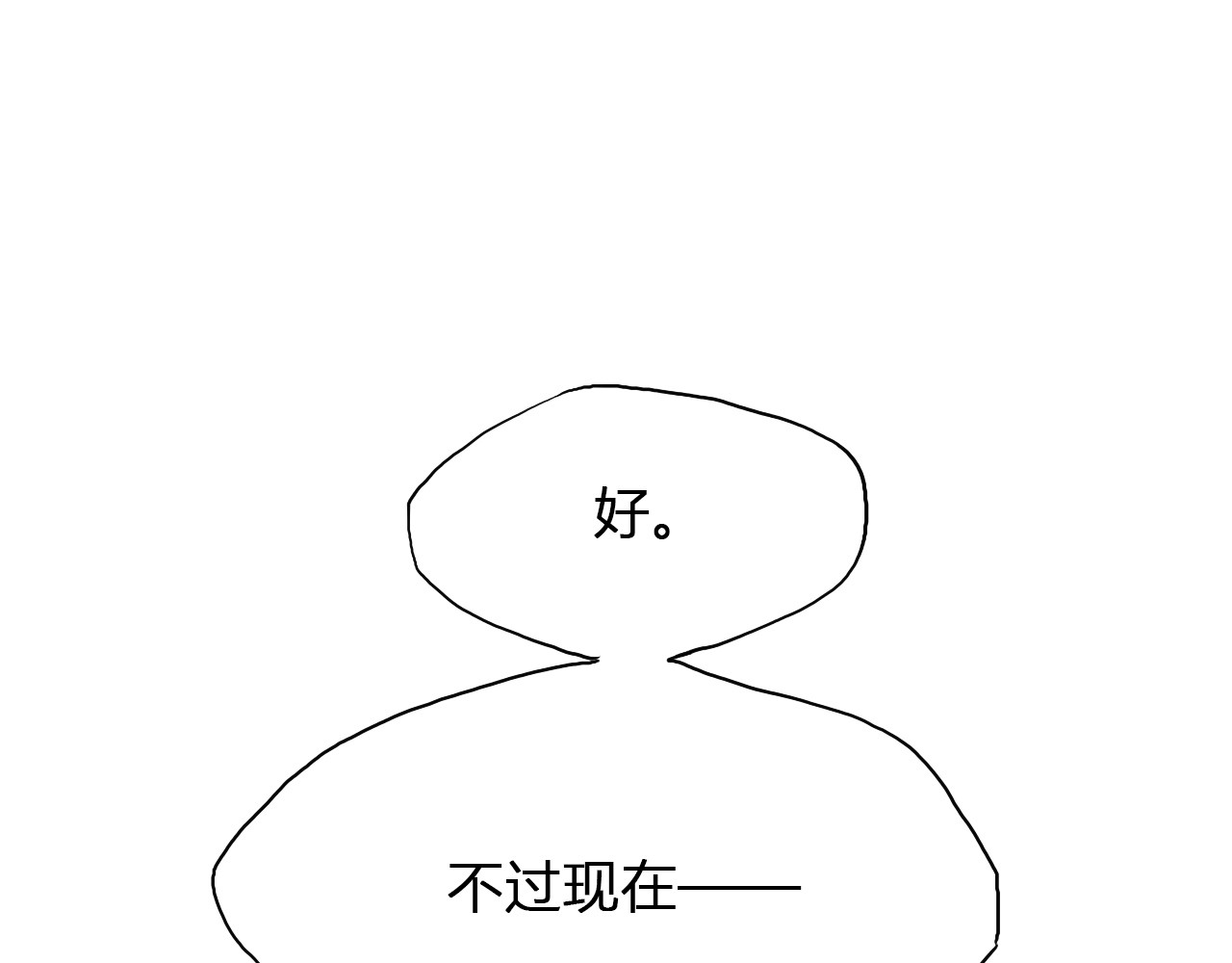 代价The Price 全一话 第269页
