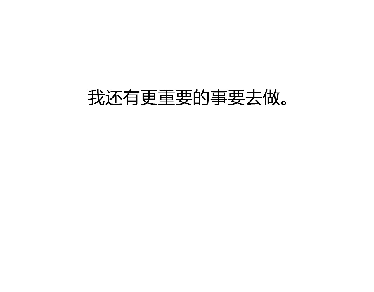 代价The Price 全一话 第274页