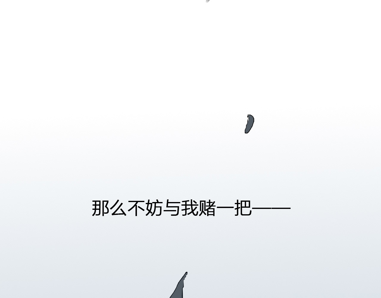 代价The Price 全一话 第294页