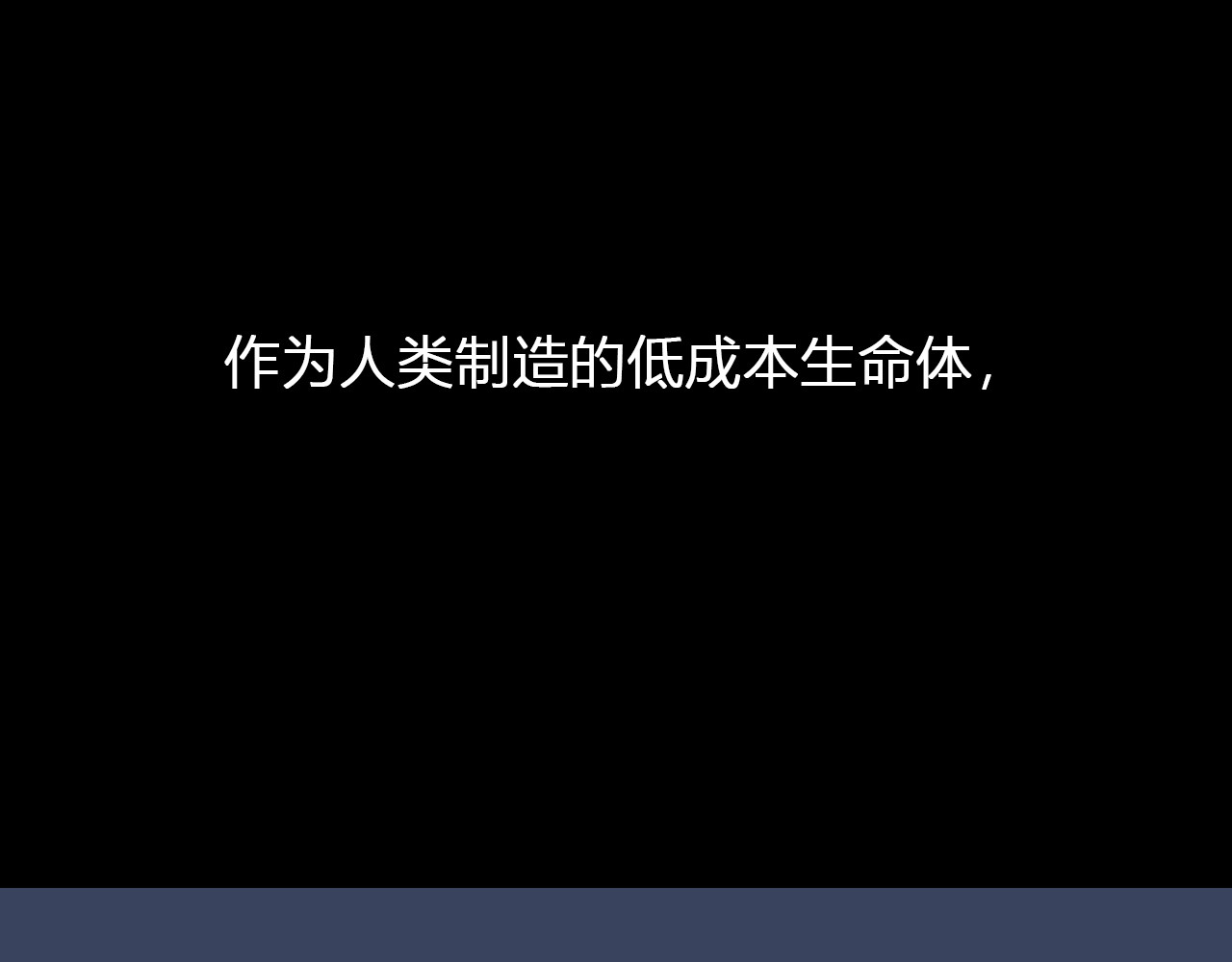 代价The Price 全一话 第31页