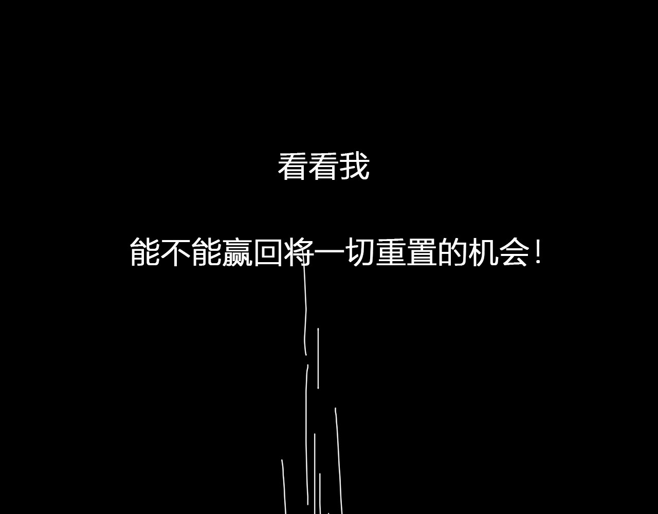 代价The Price 全一话 第303页