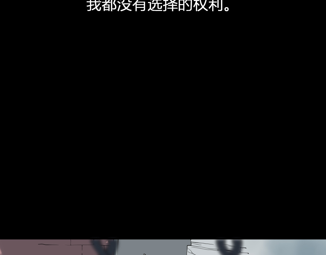 代价The Price 全一话 第38页
