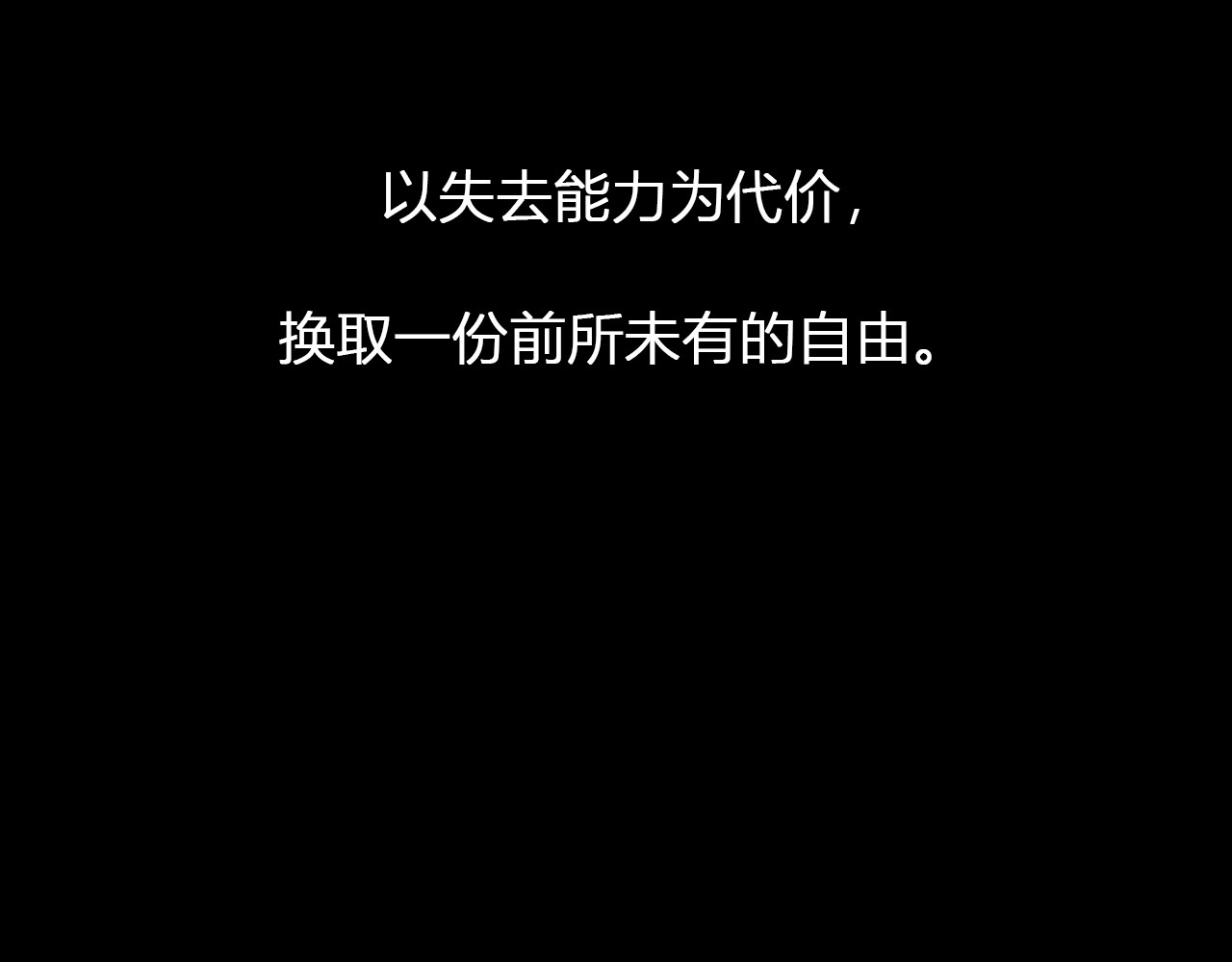 代价The Price 全一话 第44页