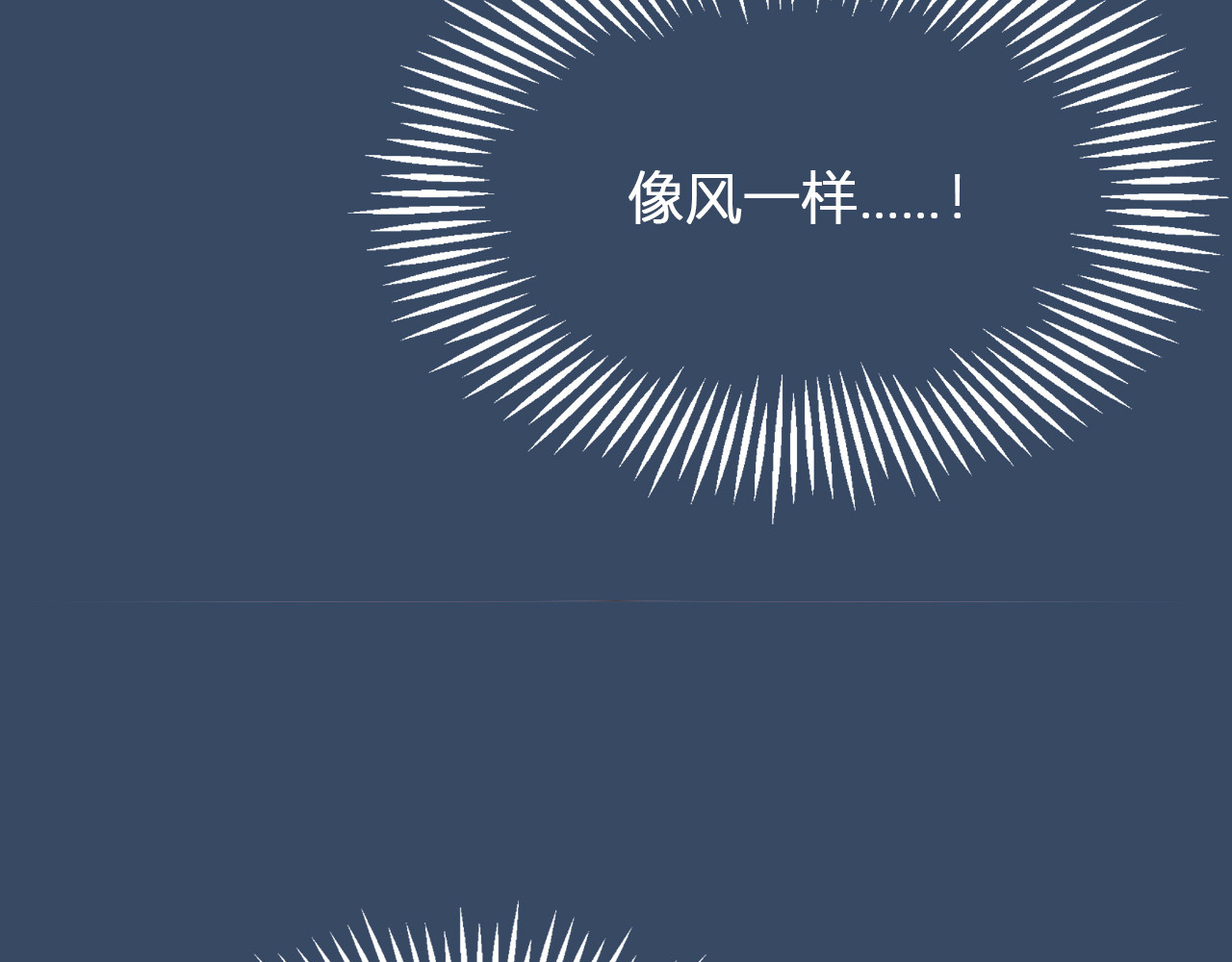 代价The Price 全一话 第84页
