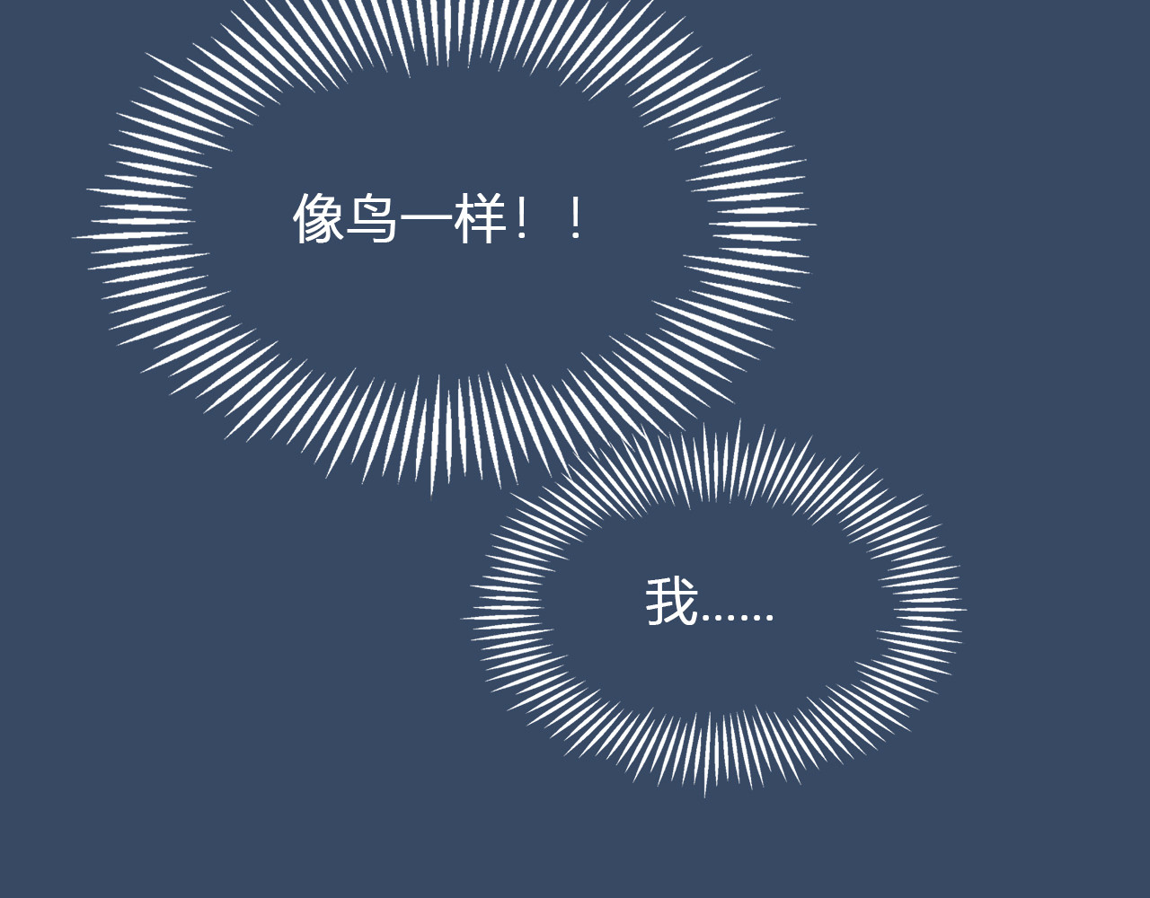 代价The Price 全一话 第85页