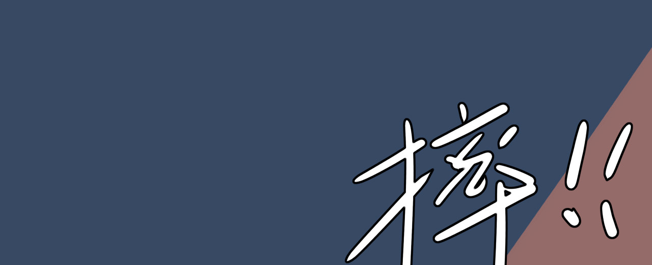 代价The Price 全一话 第88页