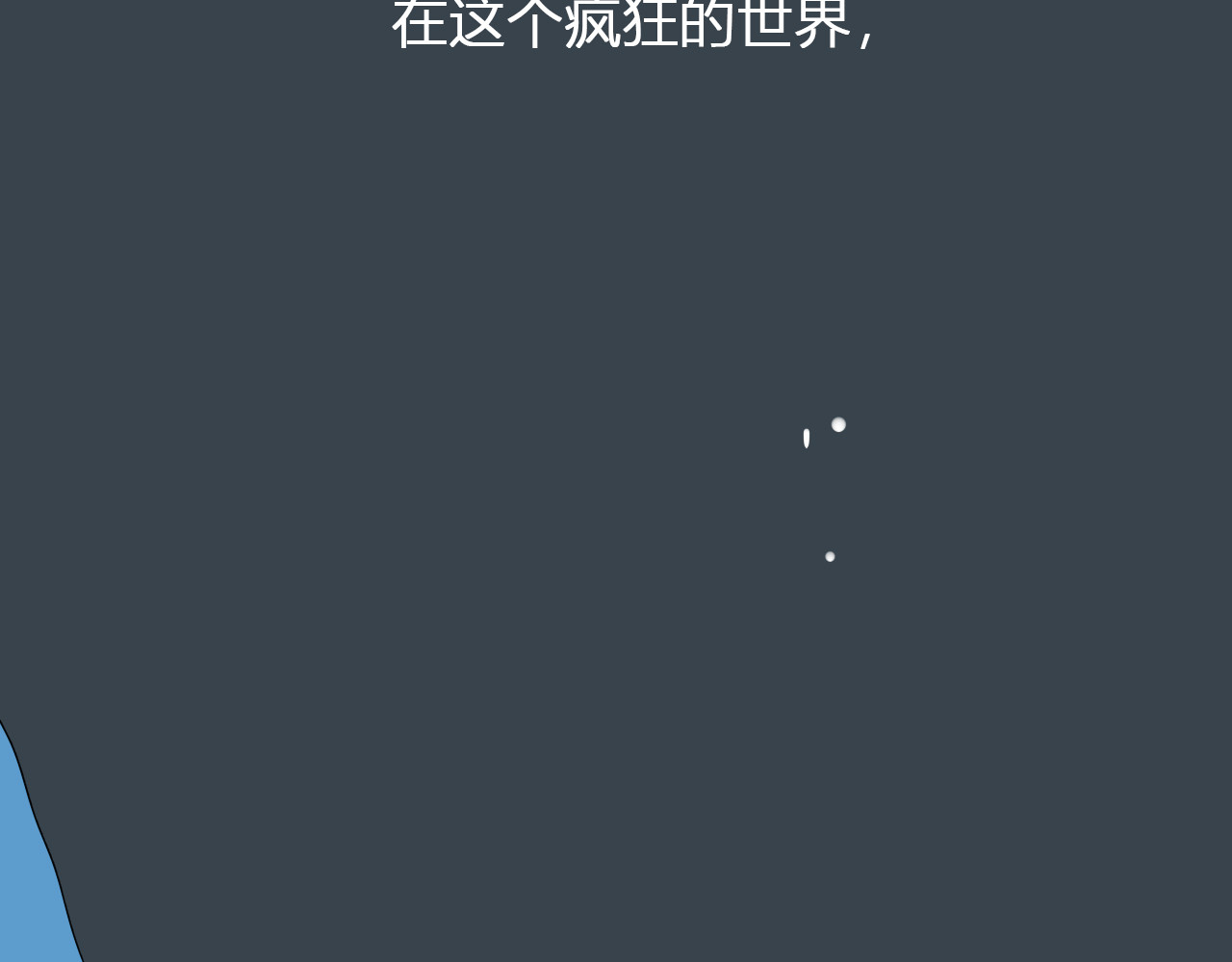代价The Price 全一话 第10页