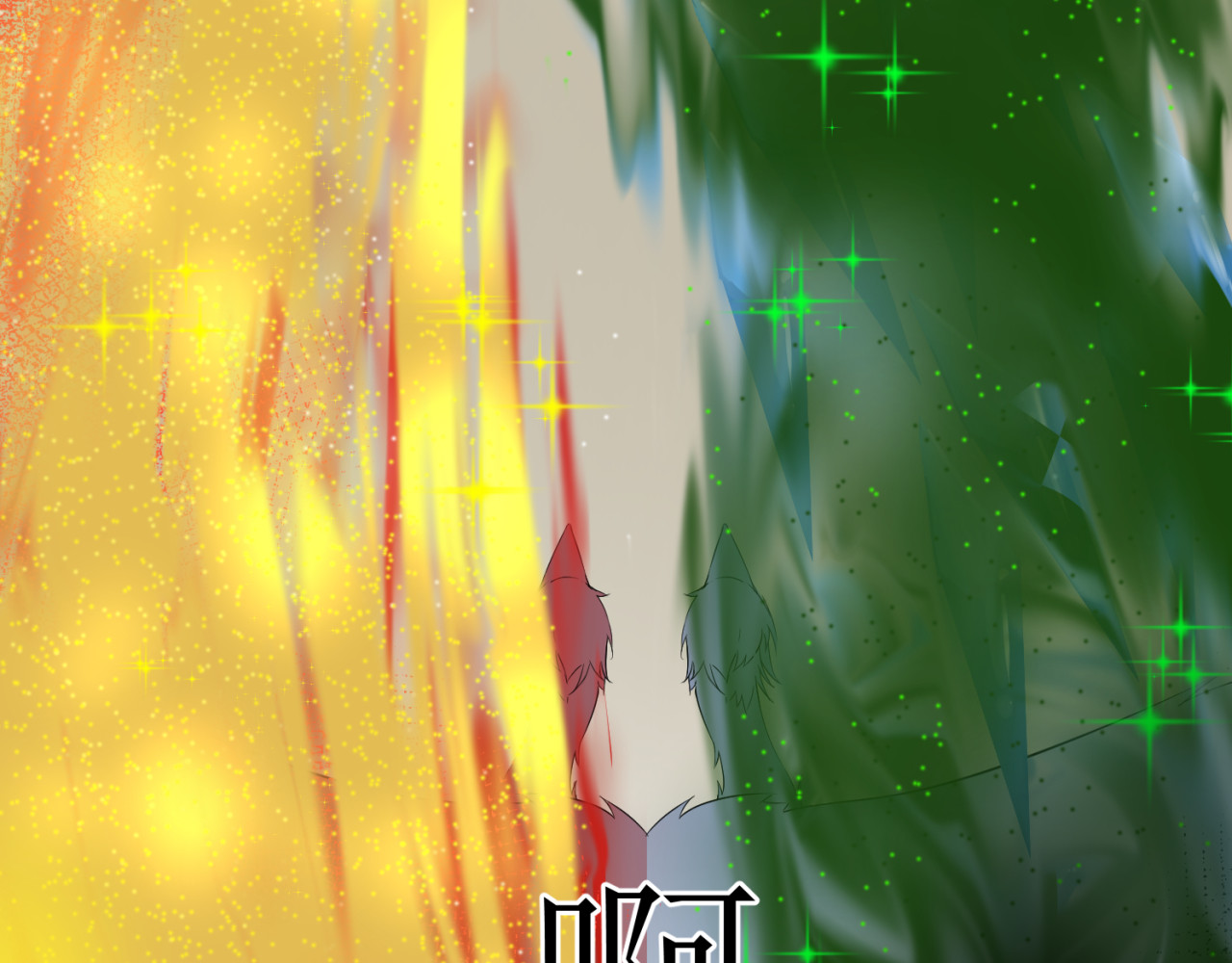 成为她 愤怒的美萝亚 第21页