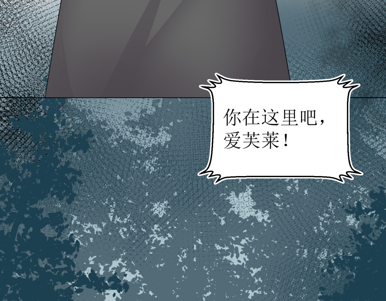 成为她 愤怒的美萝亚 第39页