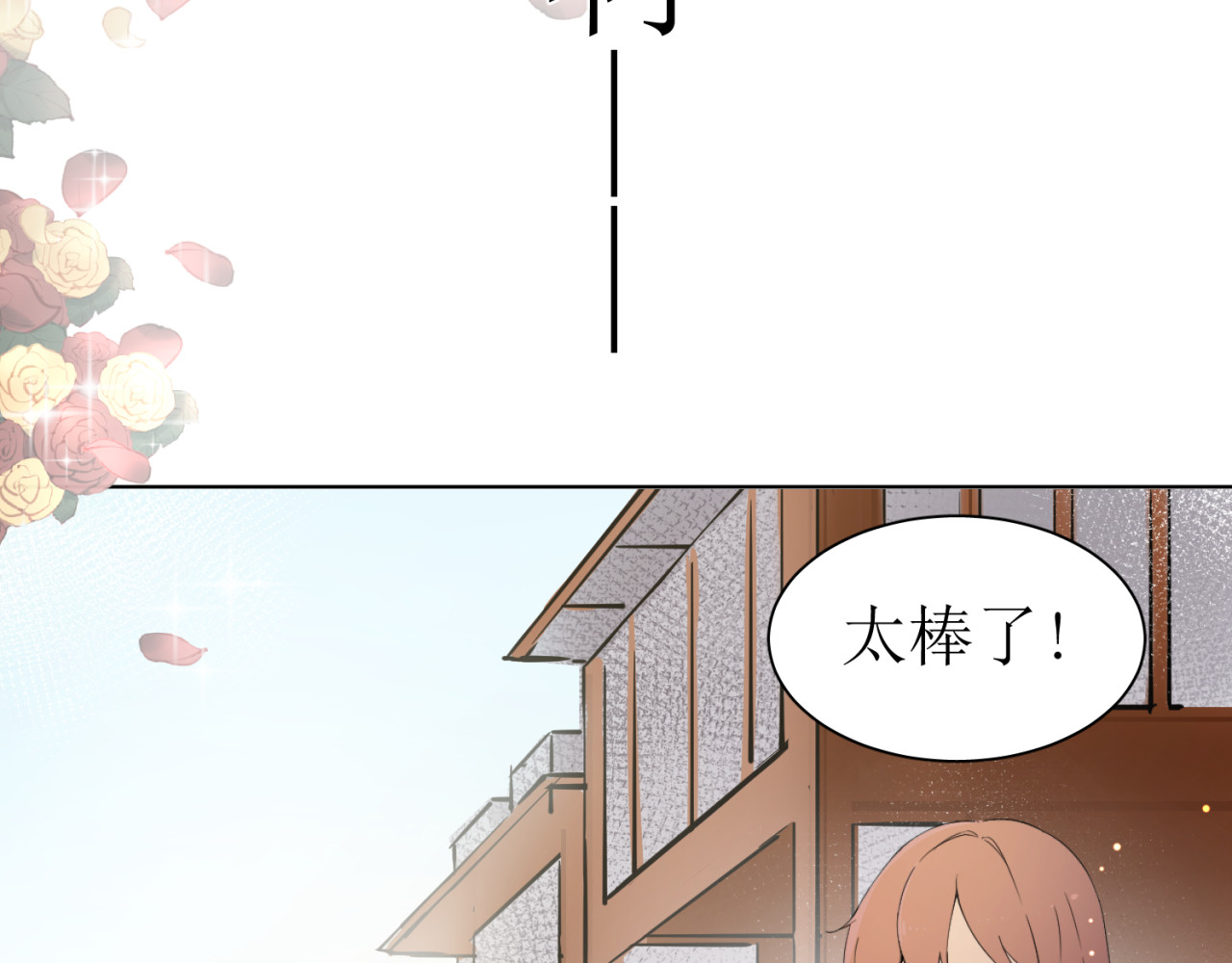成为她 第5页