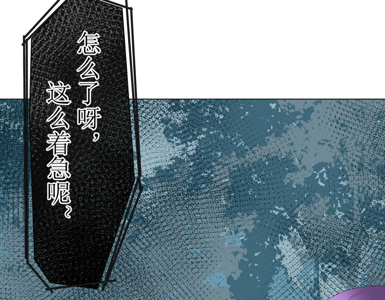 成为她 愤怒的美萝亚 第44页