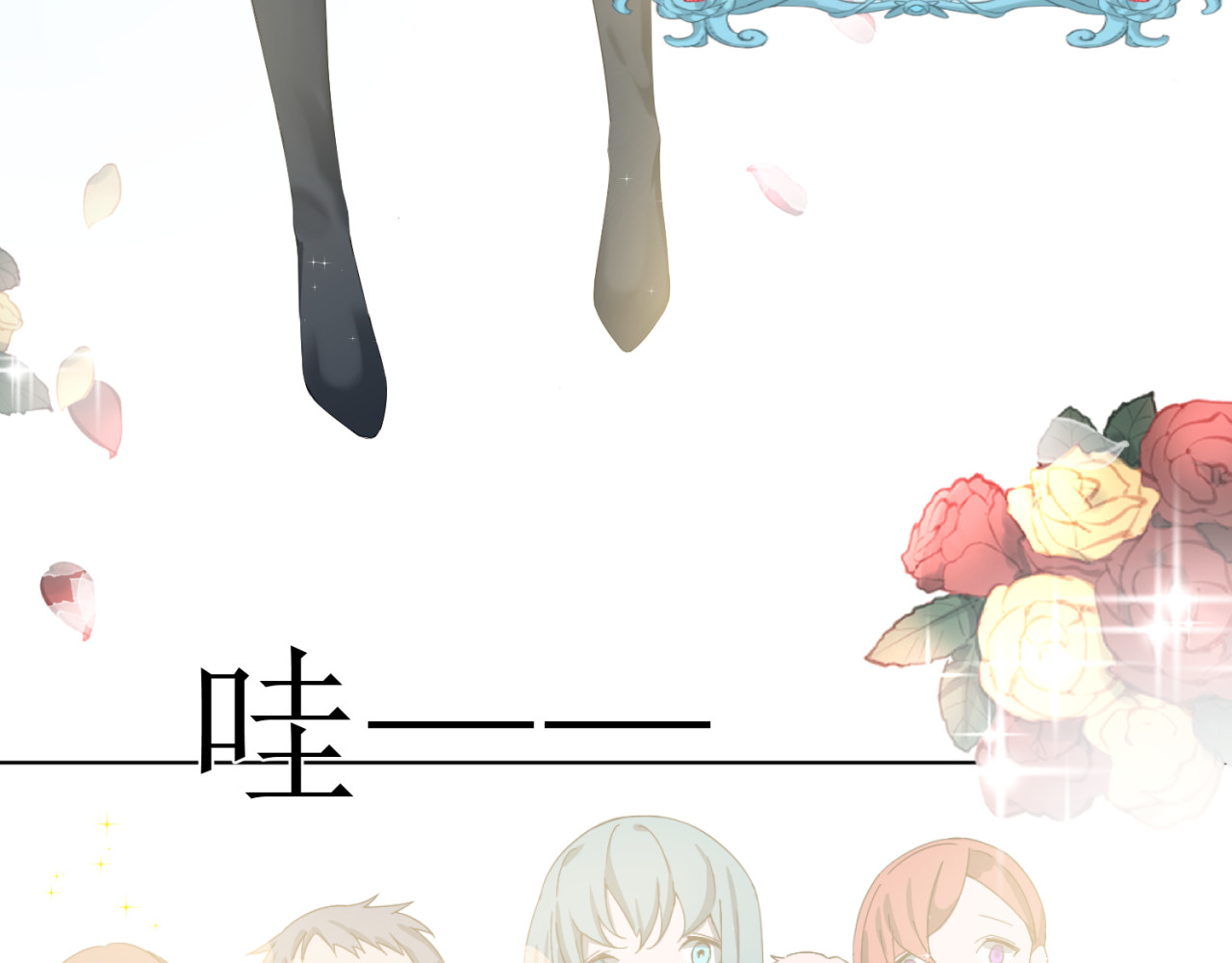 成为她 愤怒的美萝亚 第9页