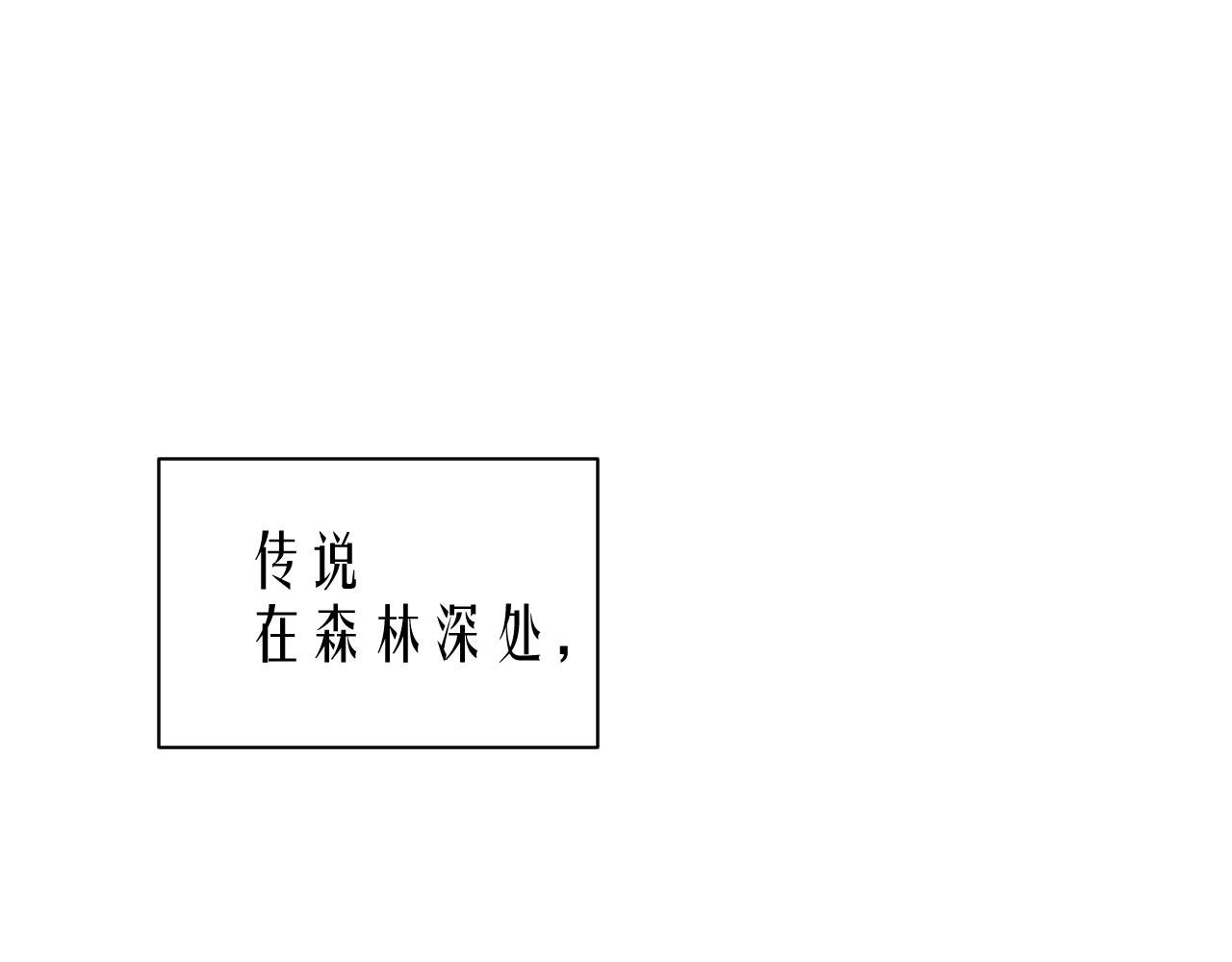 艾莉亚 第2页