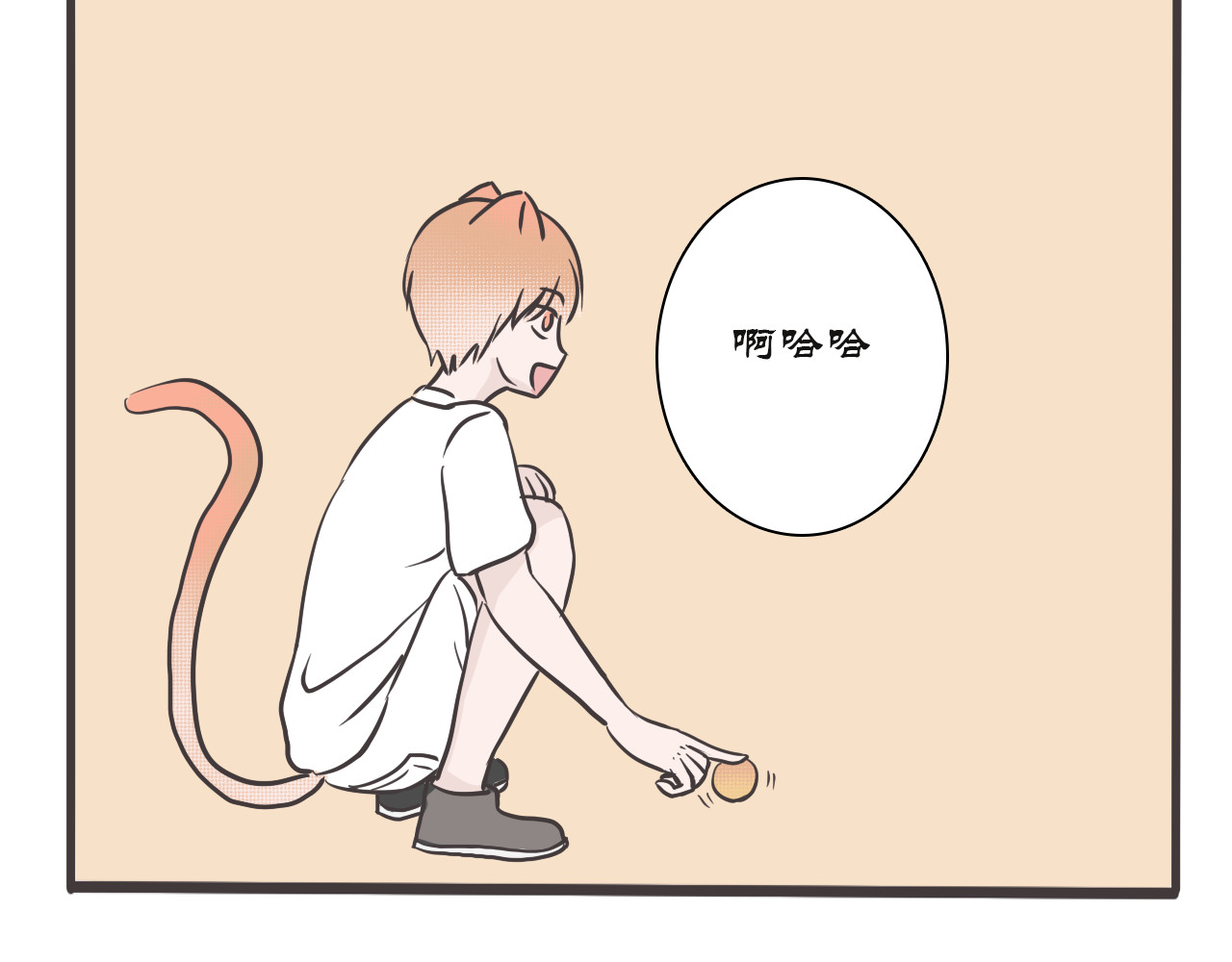 家有猫妖 第8页