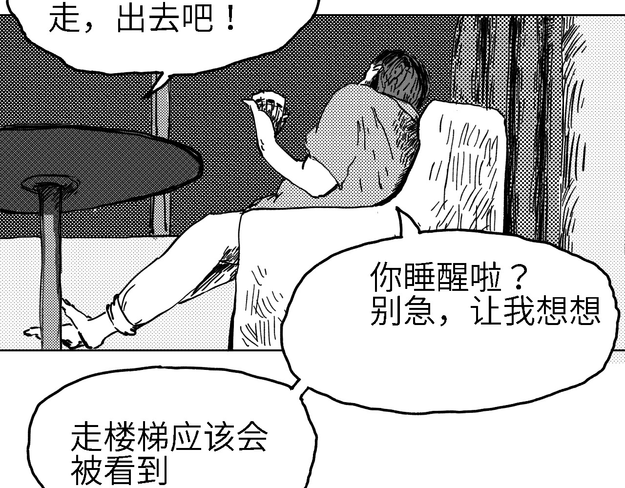 深渊调查 仓库 第17页