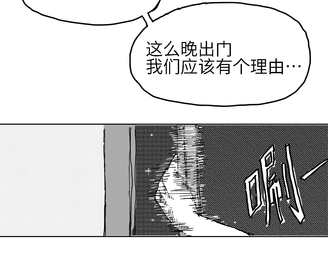 深渊调查 仓库 第18页